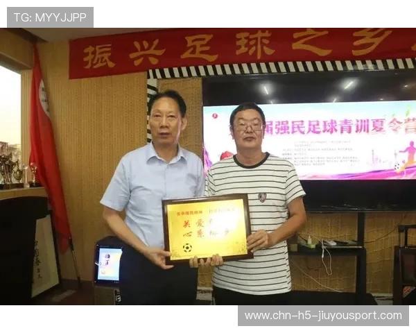 里昂携手企业共筑未来青训人才发展新篇章——青训人才扶持基金助力足球梦想腾飞