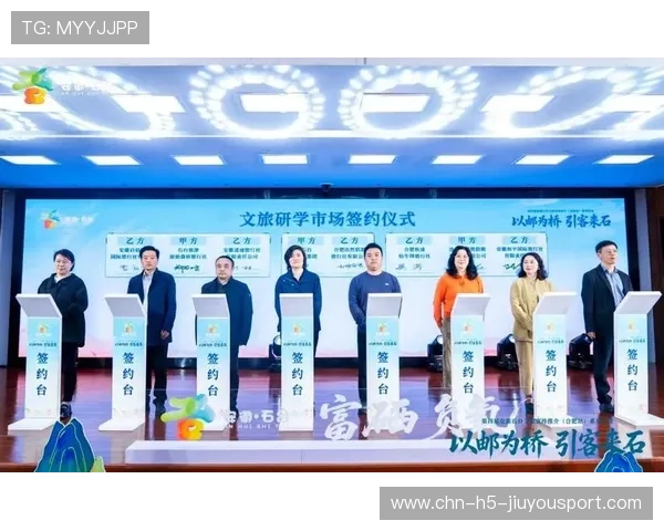 俱乐部战略合作：如何与城市文旅实现双赢？，俱乐部文化建设